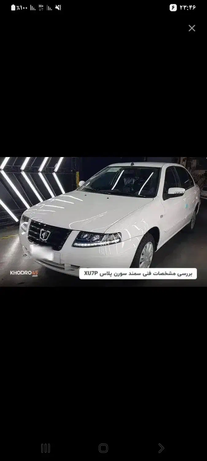 فروش حواله فوری فوری|خودرو سواری و وانت|خنداب, |دیوار