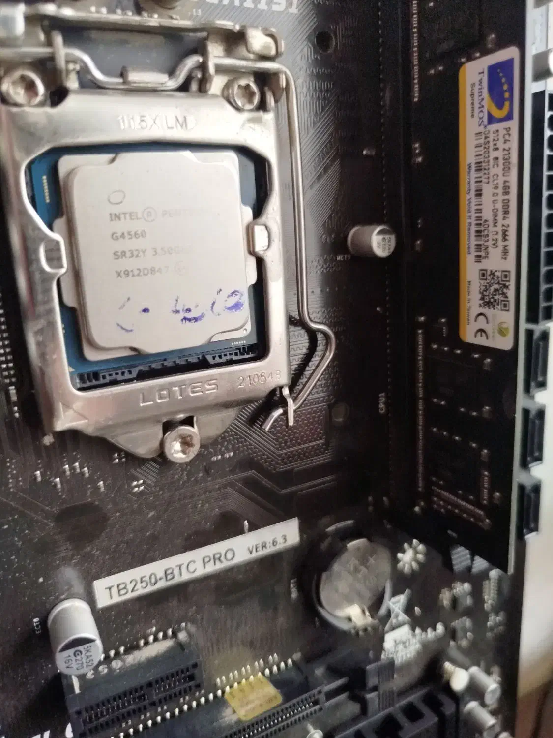 باندل نسل هفت b250|قطعات و لوازم جانبی رایانه|قم, بیست متری ولیعصر|دیوار