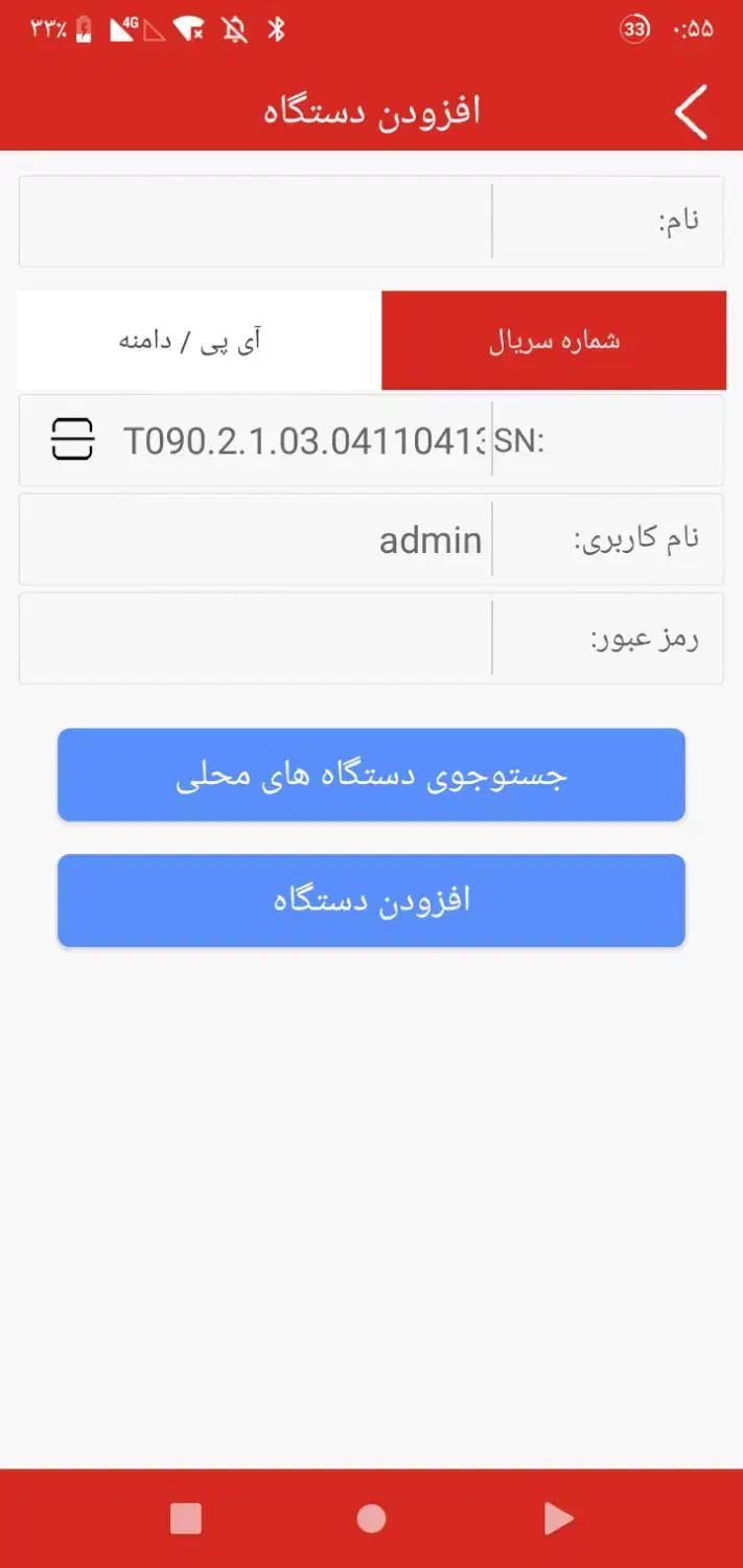 09173490876|سیم‌کارت|زاهدان, |دیوار