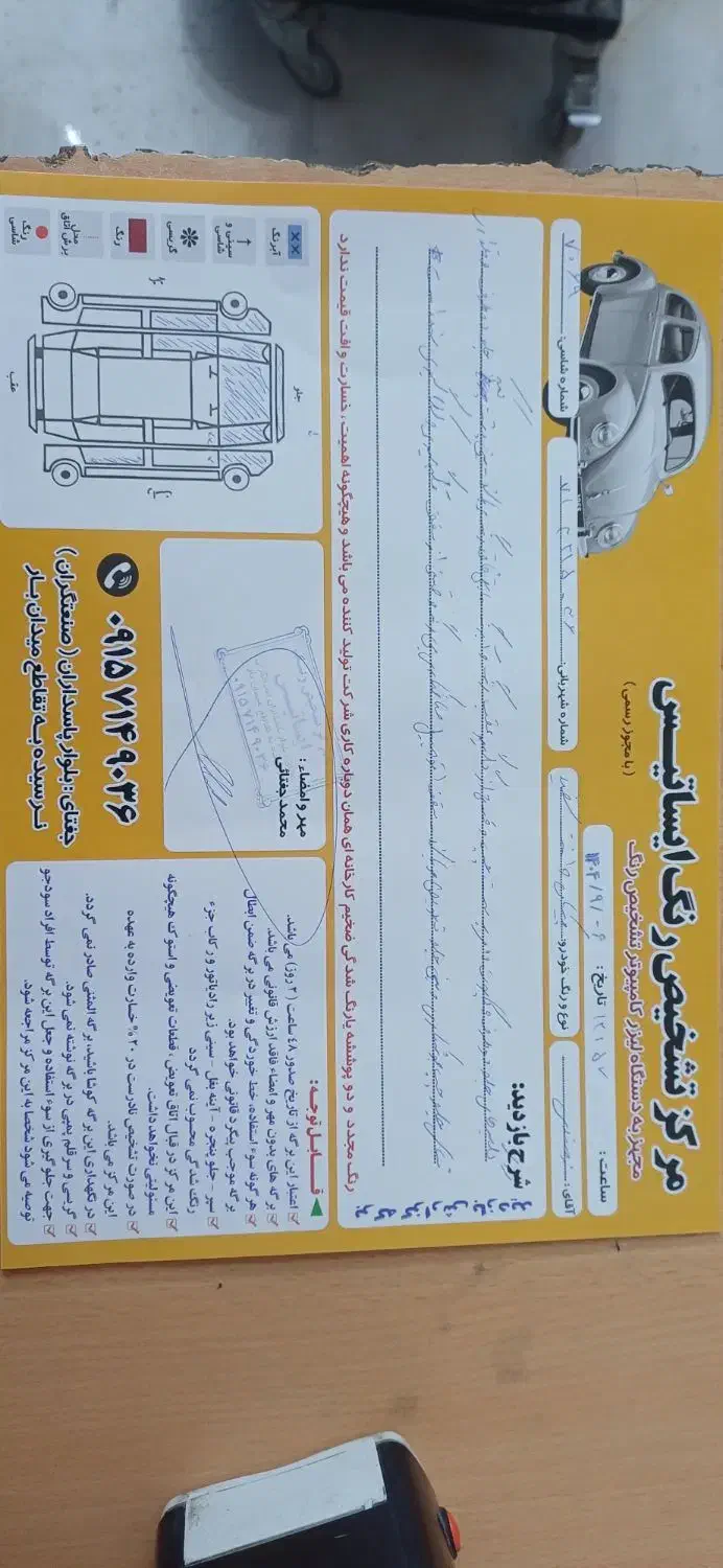 پیکان وانت دوگانه کارخانه|خودرو سواری و وانت|جغتای, |دیوار