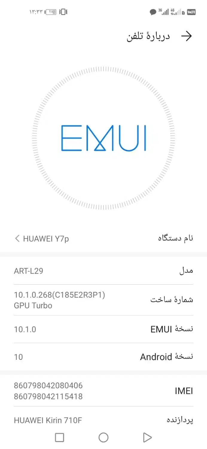گوشی هوای|موبایل|الشتر, |دیوار