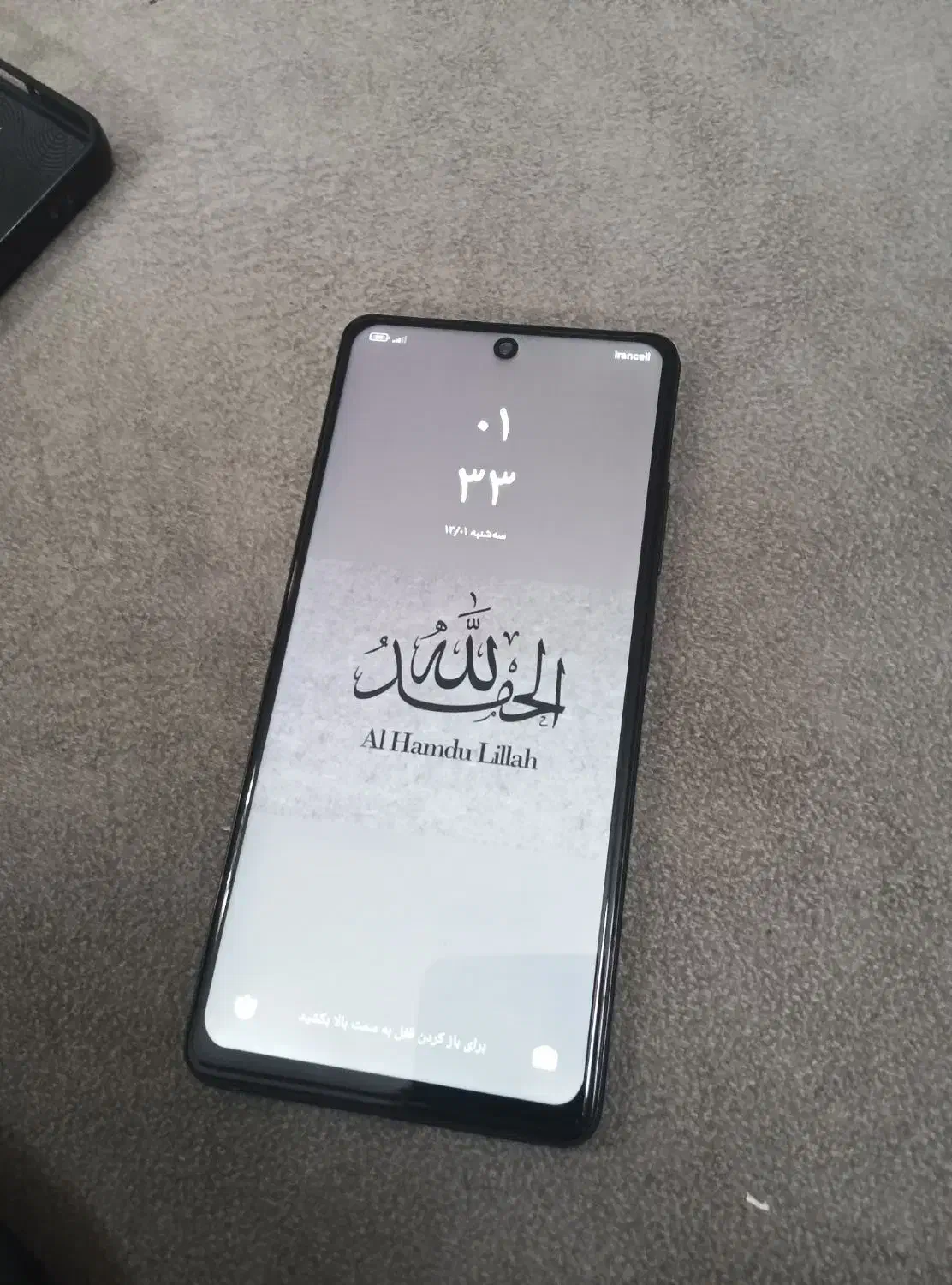 poco x5 poro|موبایل|رضویه, |دیوار