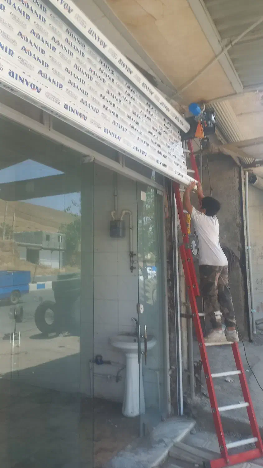 کرکره برقی .ودرب اتوماتیک ایمان|خدمات پیشه و مهارت|سنندج, |دیوار