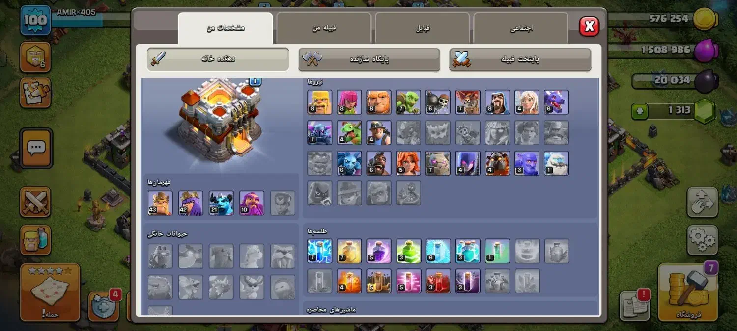 اکانت کلش تان ۱۱|کنسول، بازی ویدئویی و آنلاین|تبریز, |دیوار