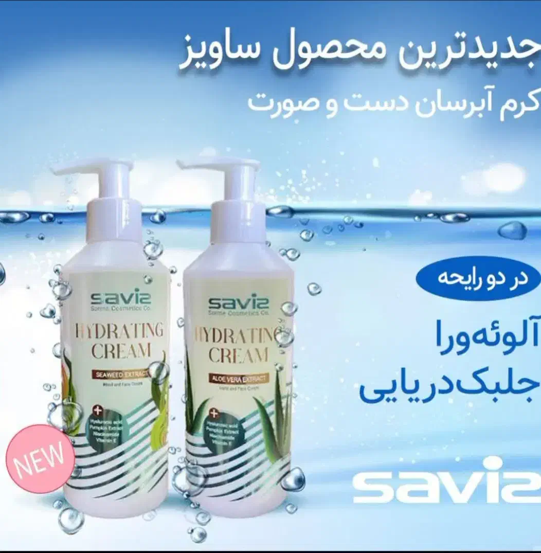 جذب همکار جهت ویزیت داروخانه وآرایشی وبهداشتی|استخدام بازاریابی و فروش|گنبد کاووس, |دیوار