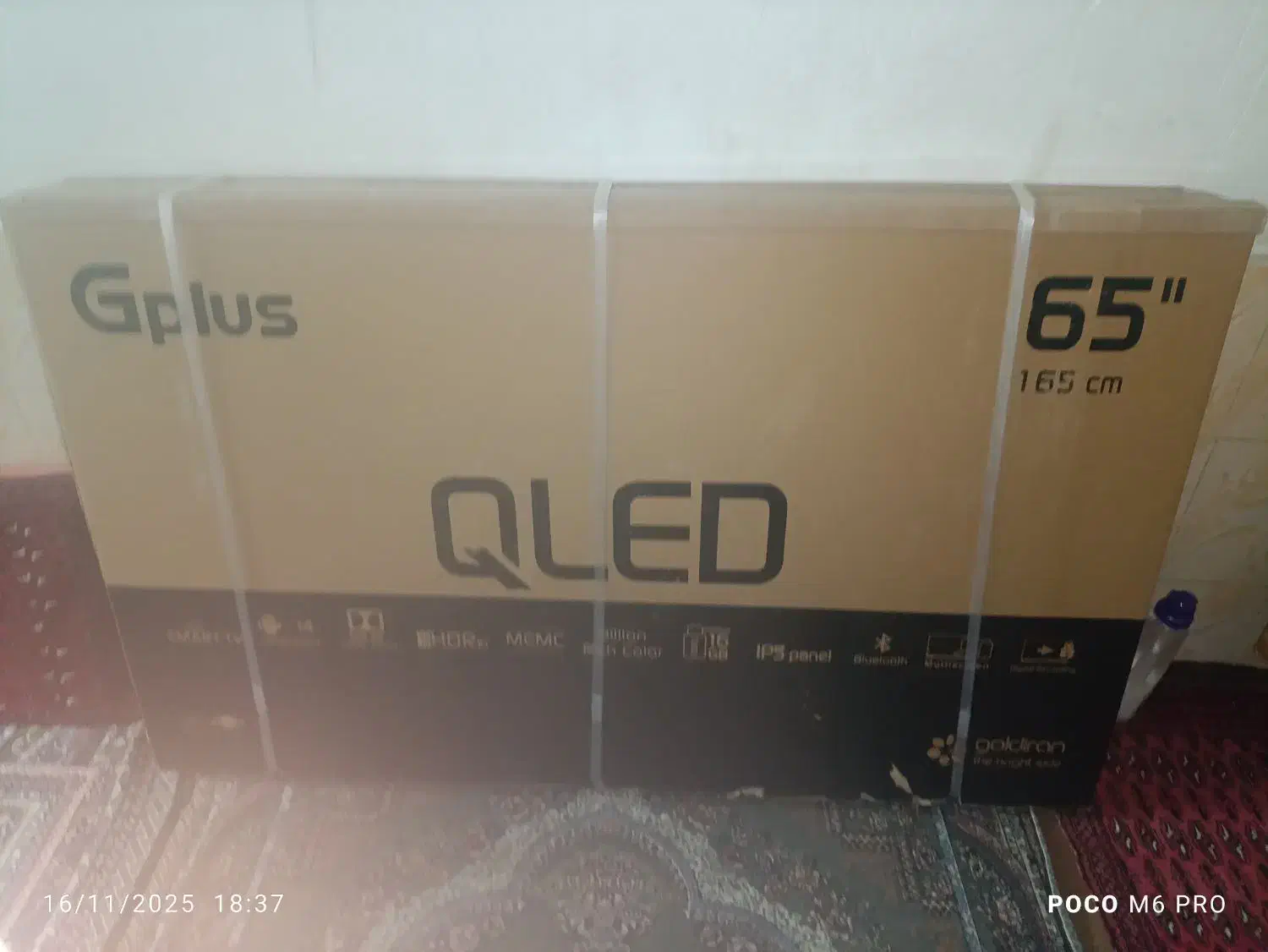 تلویزیون 65اینچ جی پلاس لباسشویی 9کیلویی جی پلاس|تلویزیون و پروژکتور|برازجان, |دیوار