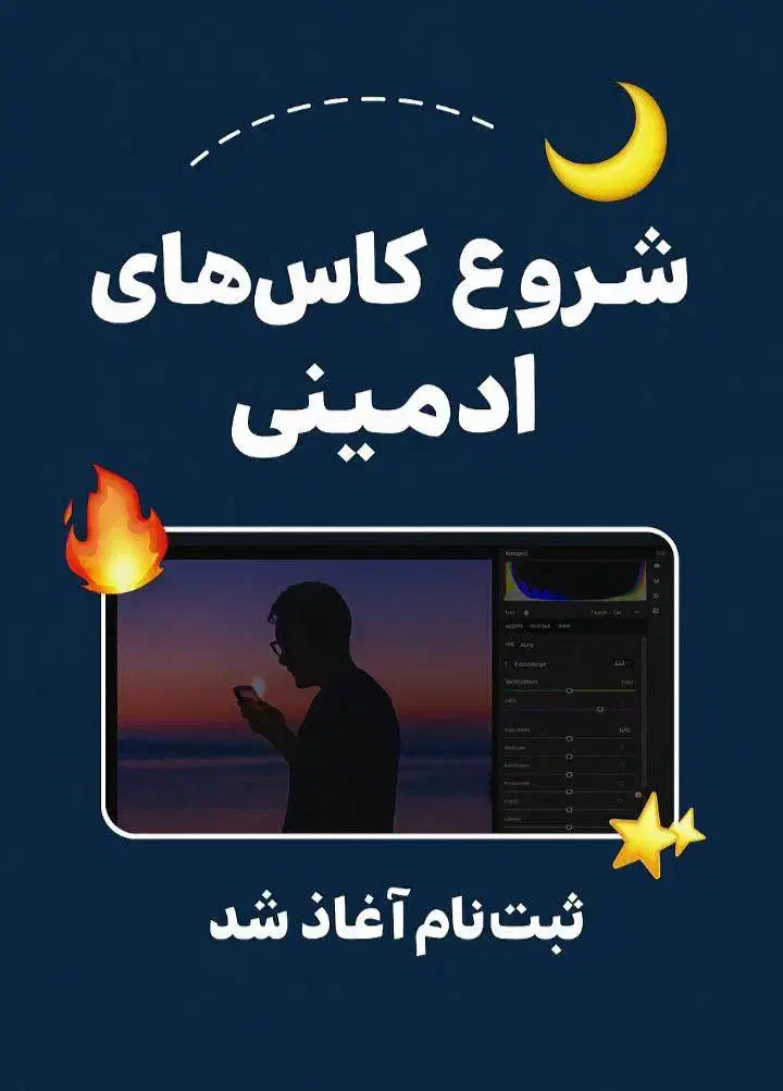 اموزش صفر تا صد اینستا و تدوین دو ملیون و چهارصد|خدمات آموزشی|مشهد, الهیه|دیوار