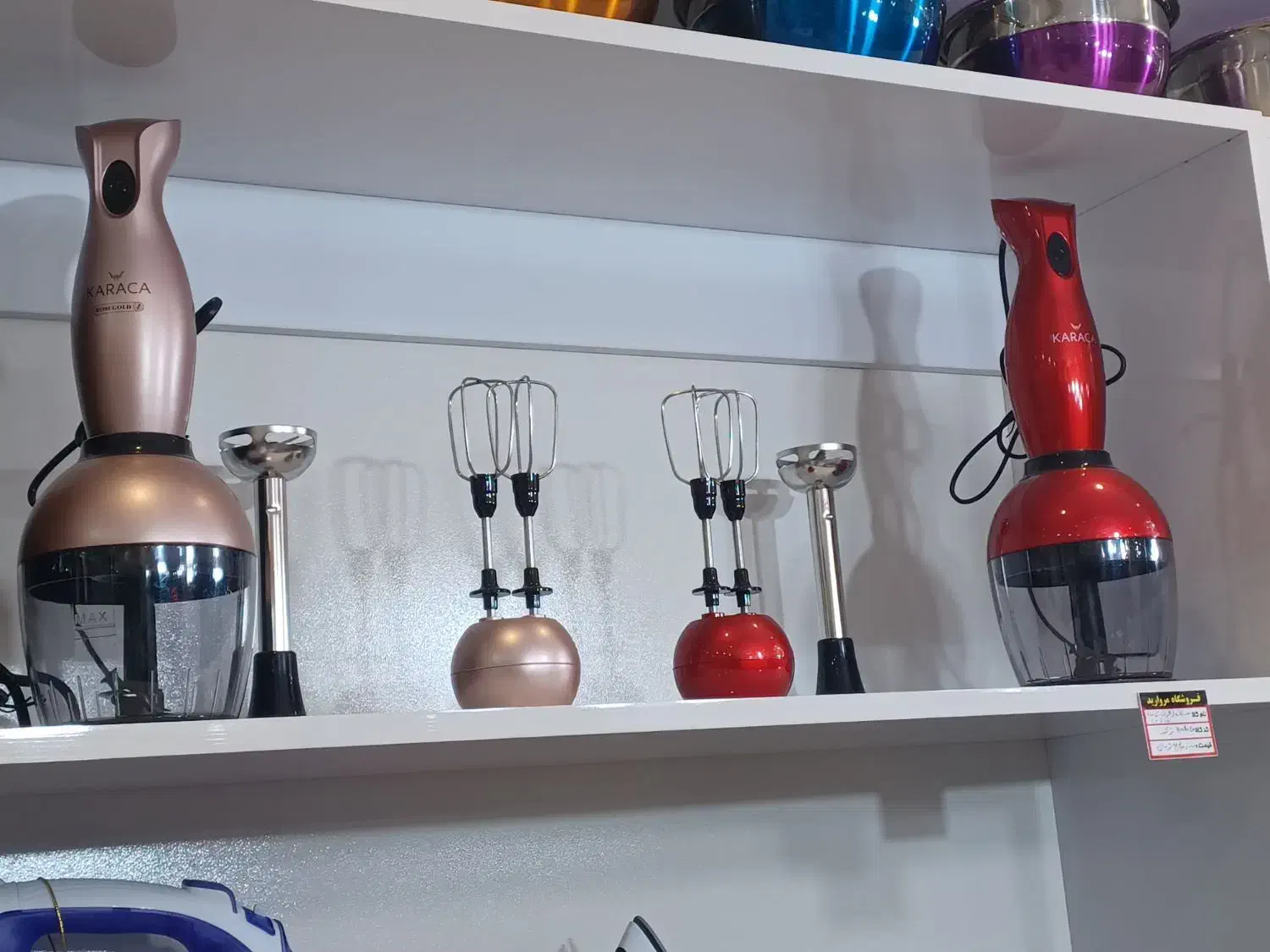 فروش سه کاره (همزن گوشت کوب  خرد کن)|خردکن، آسیاب، غذاساز|اصفهان, شاهد|دیوار