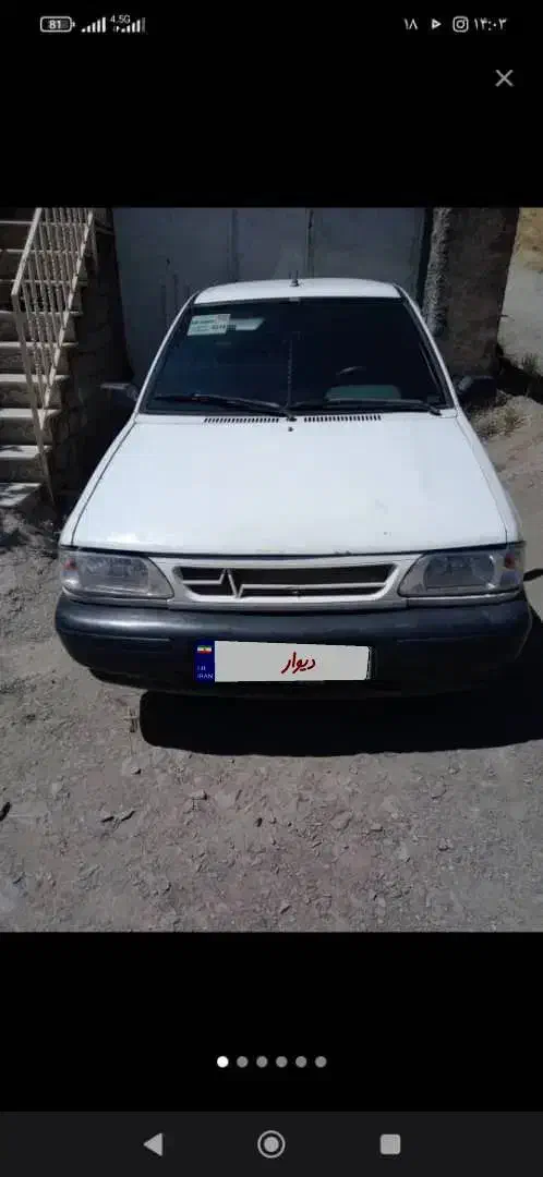 پراید 81شاسی پلمپ|خودرو سواری و وانت|مریوان, |دیوار