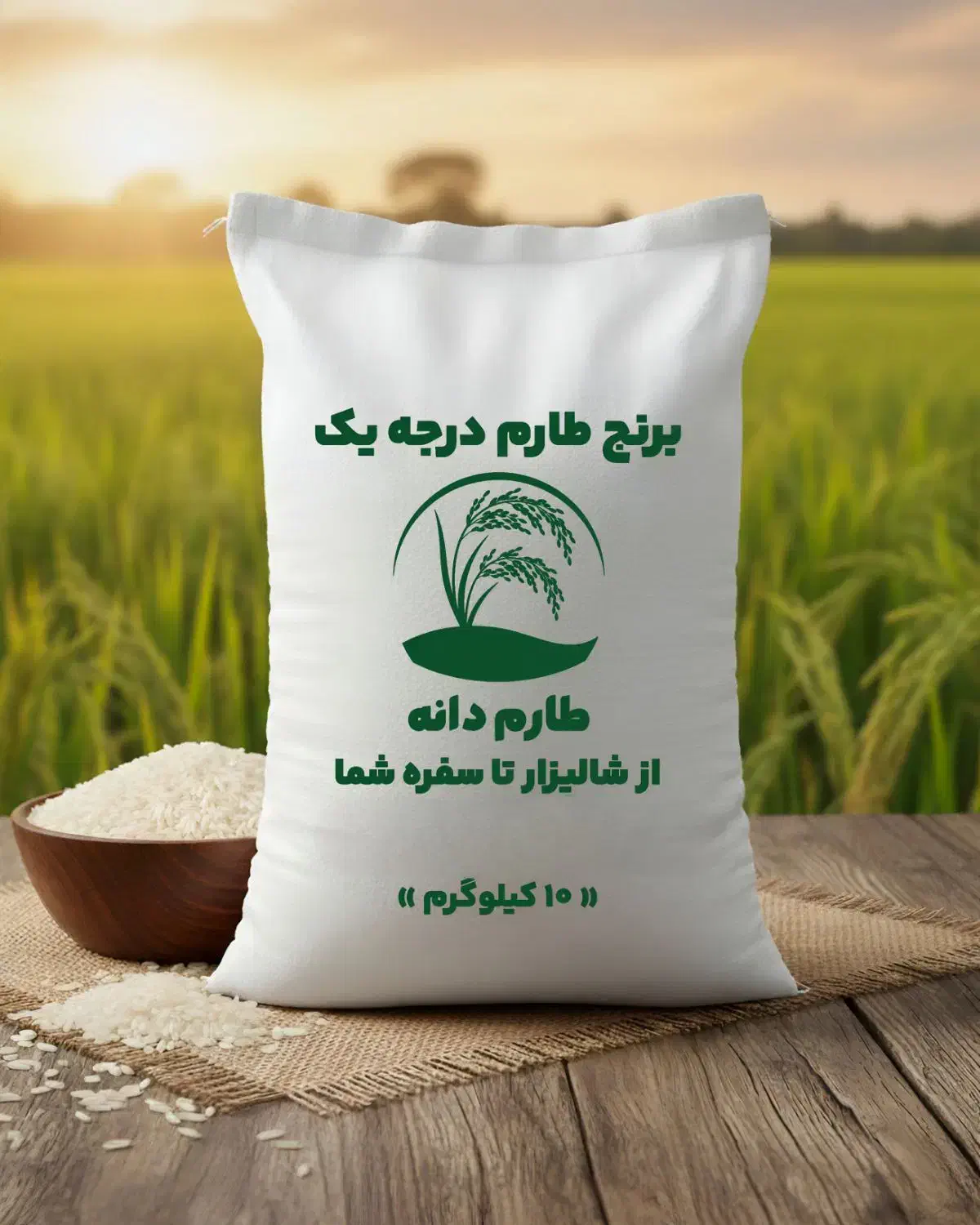 برنج اصیل فریدونکنار مستقیم از شالیزار|خوردنی و آشامیدنی|فریدون‌کنار, |دیوار