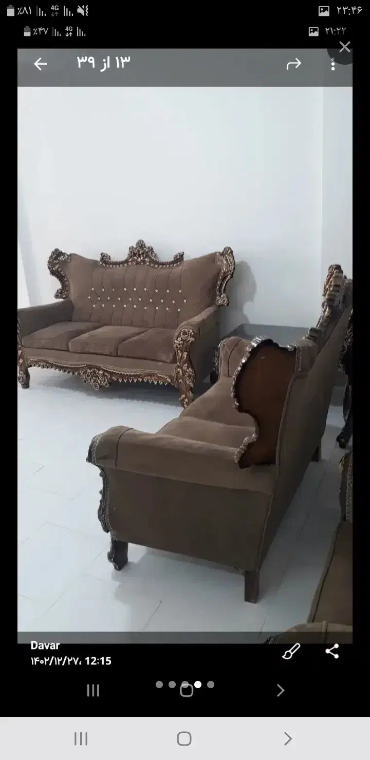 باسلام یک دست مبل سلطنتی|مبلمان خانگی و میز عسلی|محمدشهر, محمدشهر|دیوار