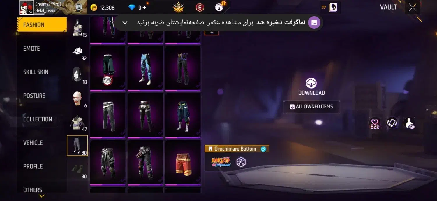 فری فایر لول ۵۷|کنسول، بازی ویدئویی و آنلاین|لیکک, |دیوار