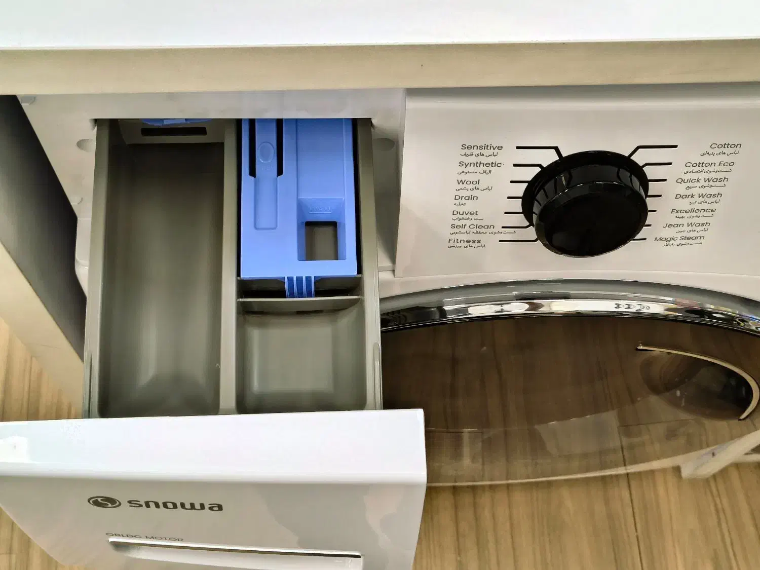 لباسشویی اسنوا مدل اکتا پلاس|ماشین لباسشویی و خشککن لباس|ایلام, |دیوار