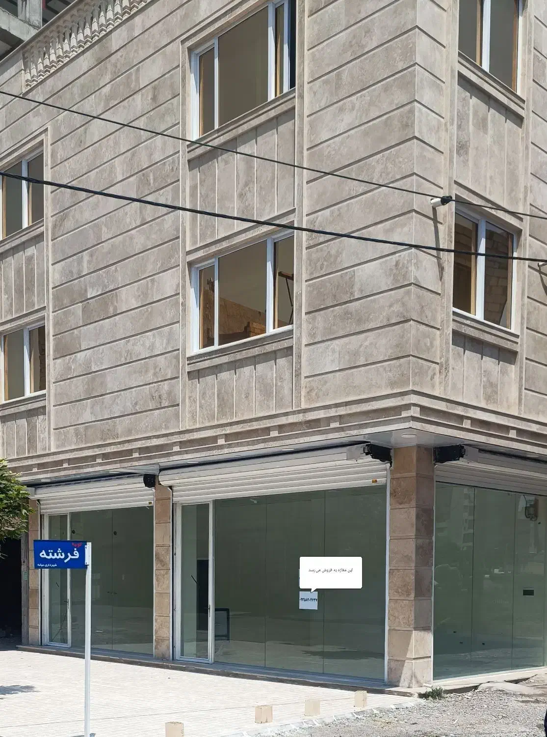 فروش مغازه پشت CNJ بر خیابان 18 متری|فروش مغازه و غرفه|میانه, |دیوار