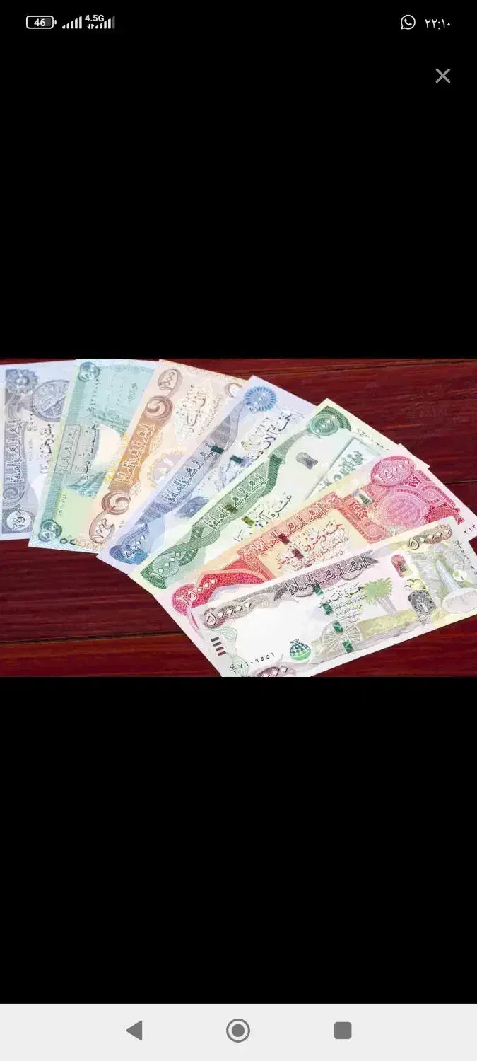 دینار عراقی|سماور، چای‌ساز، قهوه‌ساز|بندر ماهشهر, |دیوار