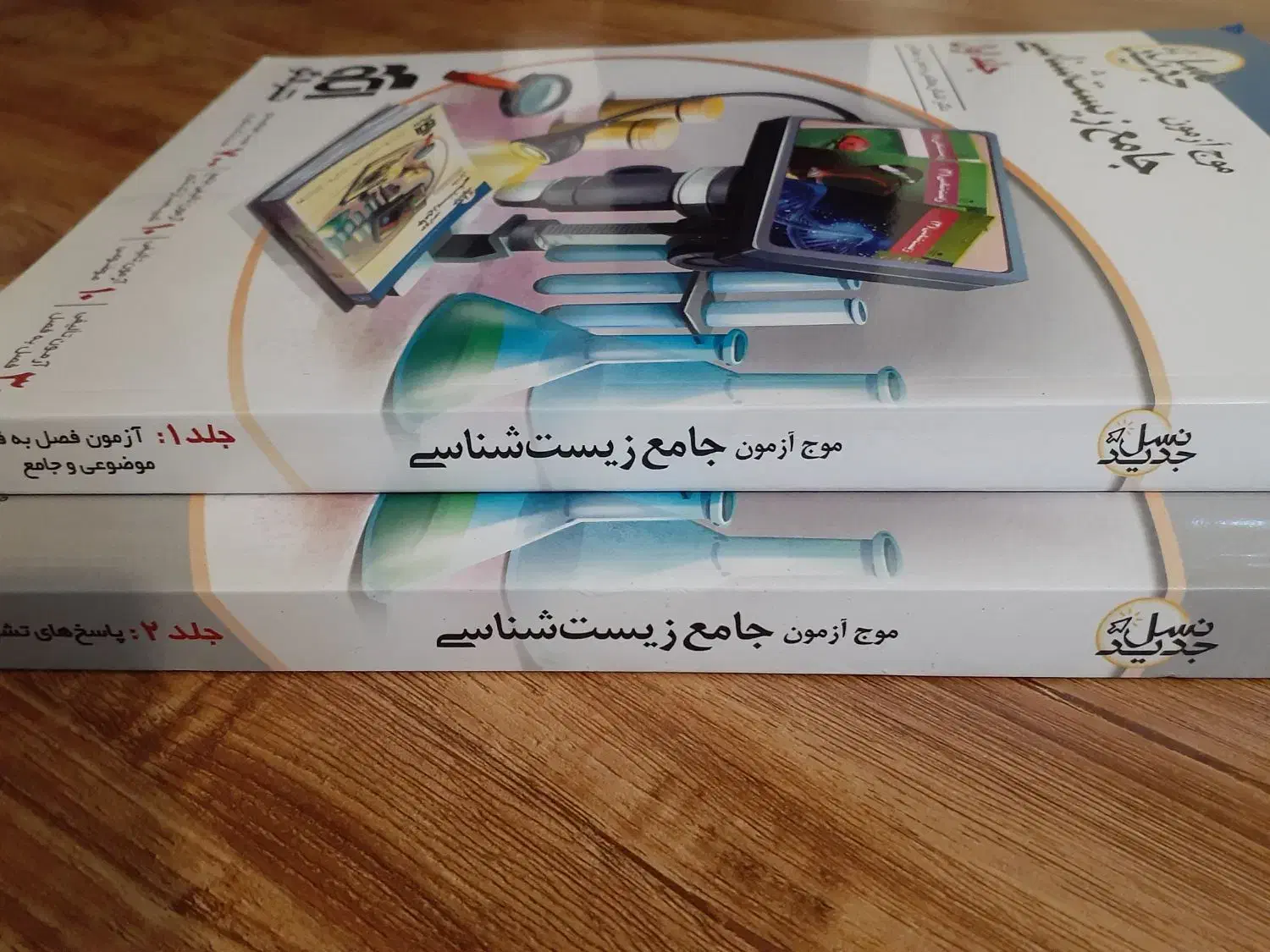 موج ازمون جامع زیست شناسی نشر الگو|کتاب و مجله آموزشی|تهران, دهم فروردین|دیوار