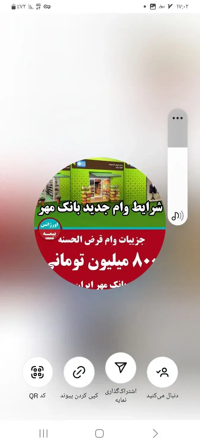 وام فوری|خدمات مالی، حسابداری، بیمه|بردخون, |دیوار