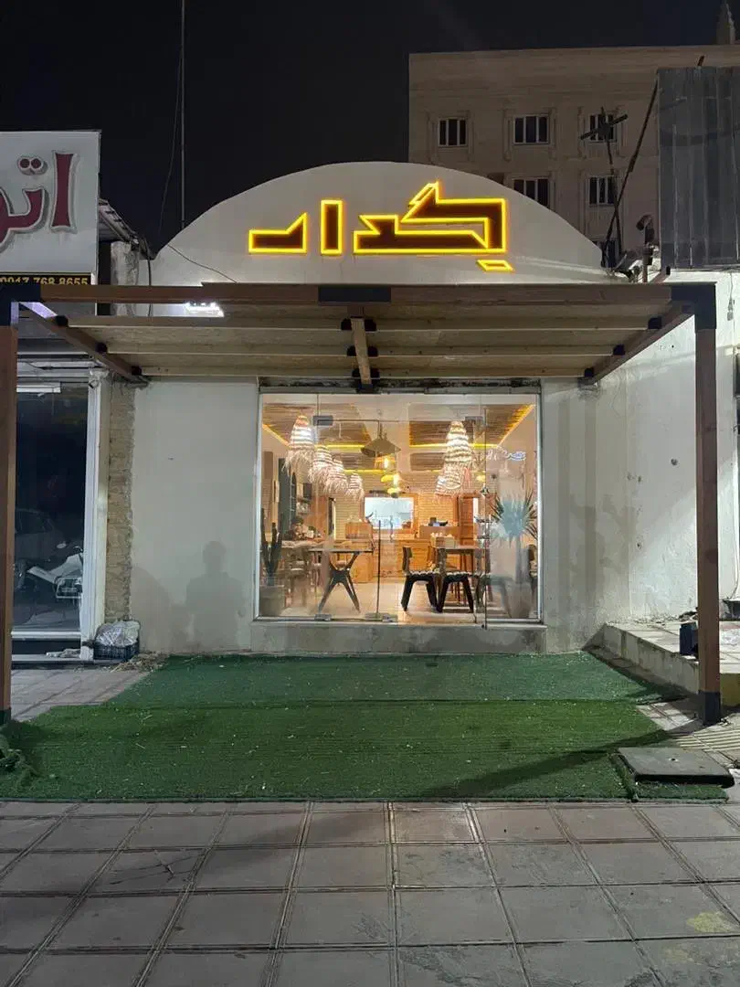 استخدام باریستا|استخدام خدمات فروشگاه و رستوران|قشم, |دیوار