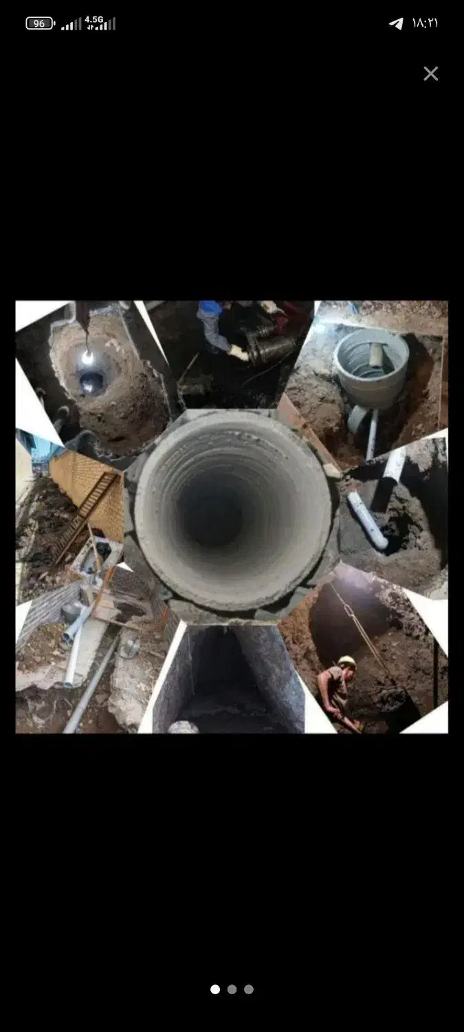 مقنی چاه مغنی چاه کن انواع حفاری درکرج|خدمات پیشه و مهارت|کرج, فاز ۴ مهرشهر|دیوار