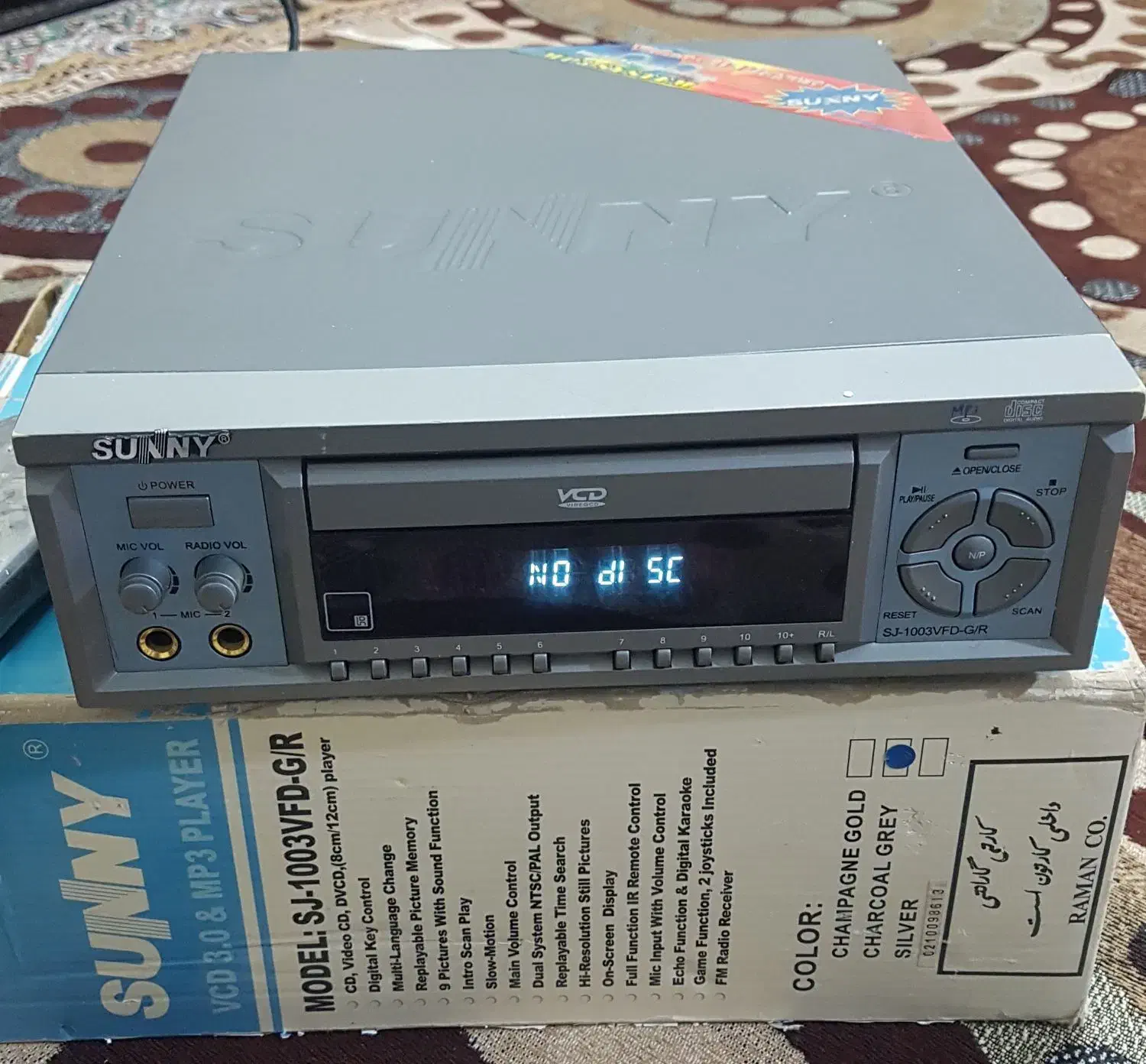 دستگاه سیدی|پخش‌کننده DVD و ویدیو|شیراز, شهرک بزین|دیوار