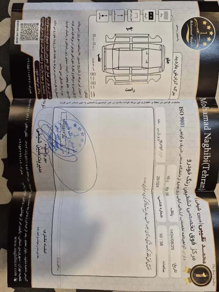 پژو پارس99 XU7 در حد نو بی رنگ|خودرو سواری و وانت|مشهد, شهید رضوی|دیوار