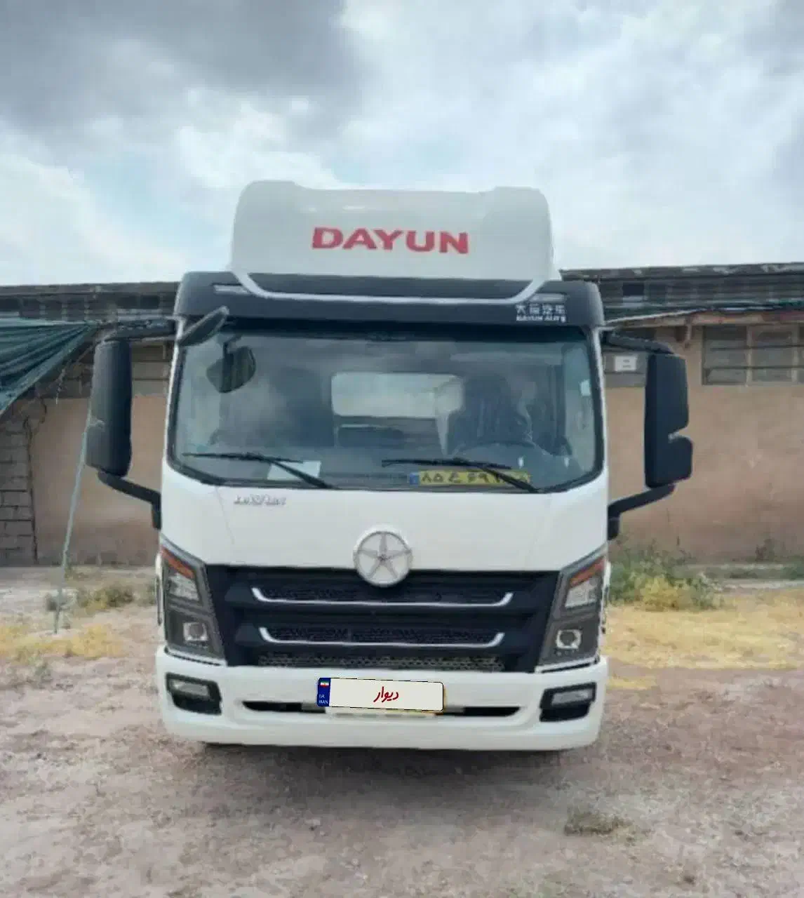 حواله دایون ۱۰ تن خشک|خودرو سنگین|اصفهان, فرح آباد|دیوار