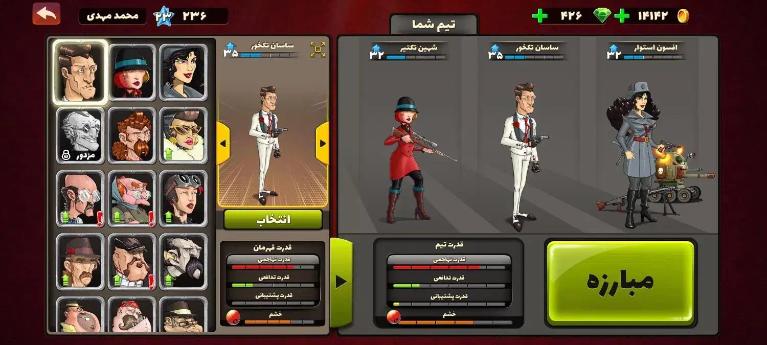 اکانت پسر خوانده|کنسول، بازی ویدئویی و آنلاین|فیروزآباد (فارس), |دیوار