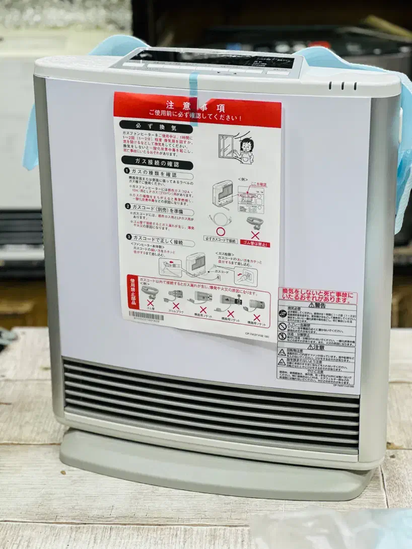 بخاری ژاپنی بدون دودکش|بخاری، هیتر، شومینه|تهران, آبشار|دیوار