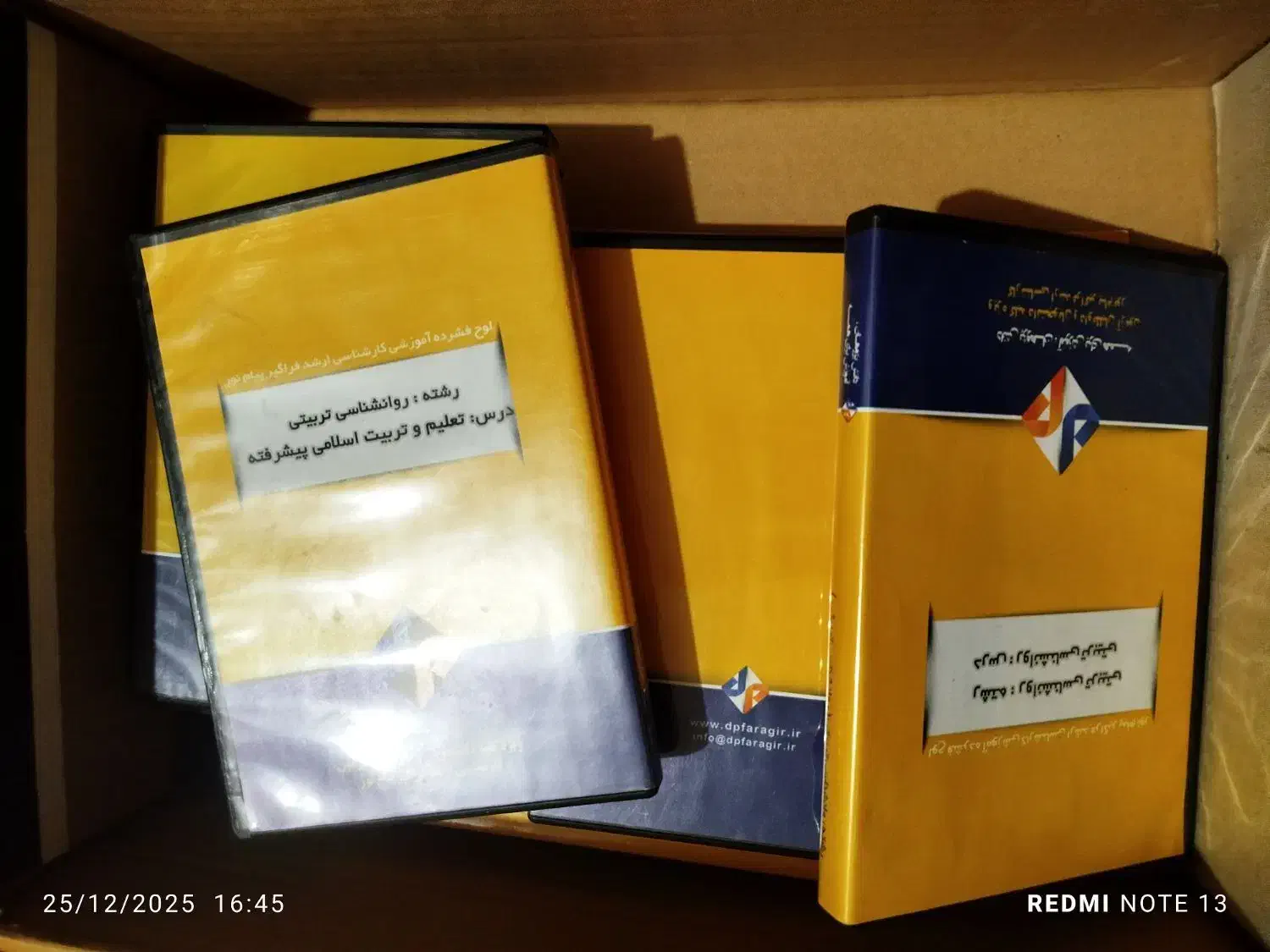 ارشد|کتاب و مجله آموزشی|نجف‌آباد, شریعتی غربی|دیوار