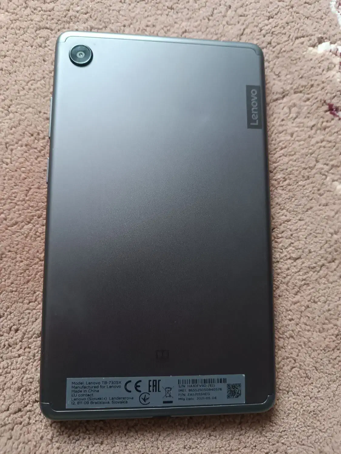 تبلت لنوا|تبلت|مشهد, سجادیه|دیوار