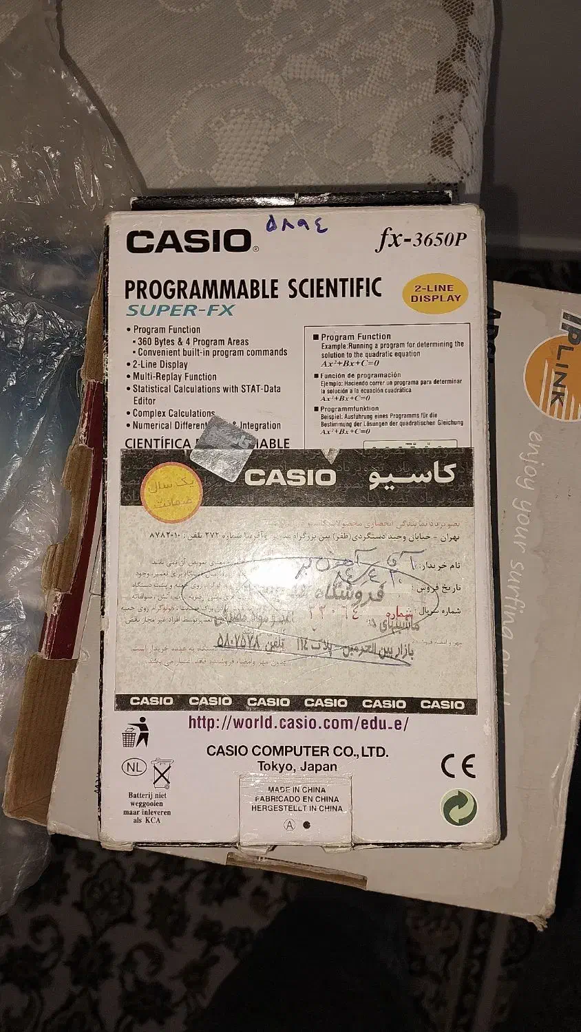 ماشین حساب مهندسی کاسیو3650|لوازم التحریر|کرج, چهارصد دستگاه|دیوار