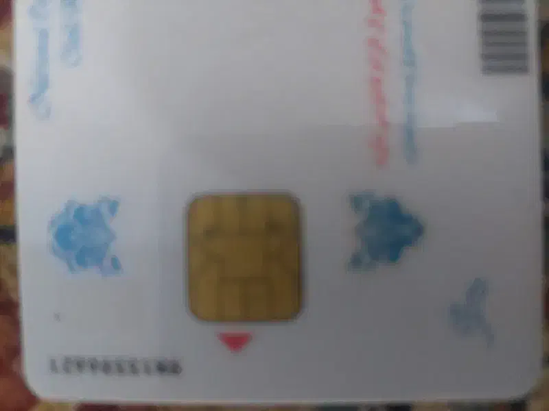 کارت ملی گم شده|اشیا|اصفهان, محله سفلی|دیوار