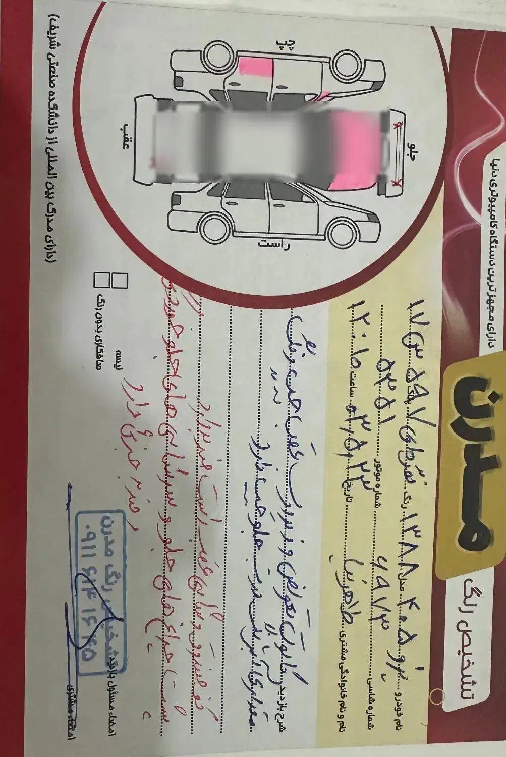 ۴۰۵|خودرو سواری و وانت|ماسال, |دیوار