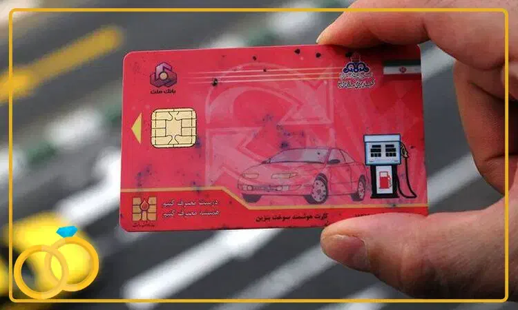 کارت سوخت پیدا شده|اشیا|بوشهر, |دیوار