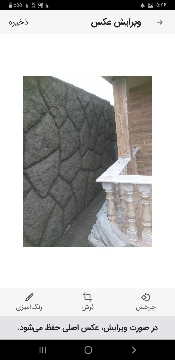 بناء پیمانکاری ساختمان ویلا|خدمات پیشه و مهارت|چمستان, |دیوار