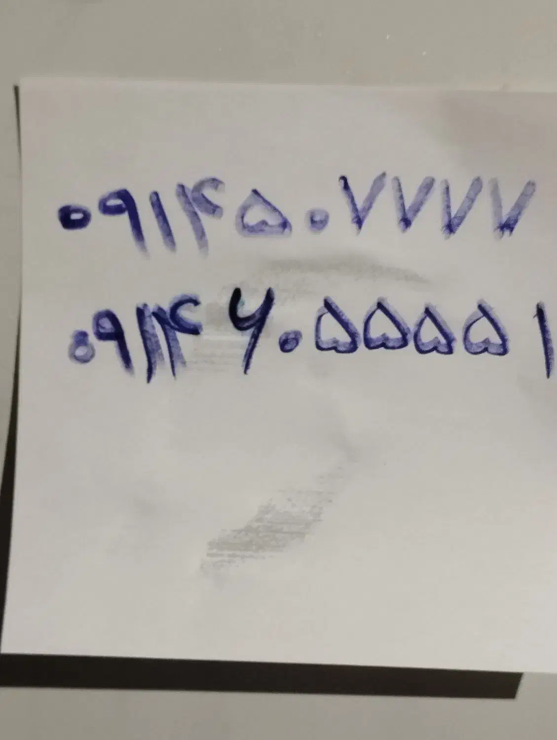 سیم کارت صفر همراه اول|سیمکارت|تبریز, |دیوار