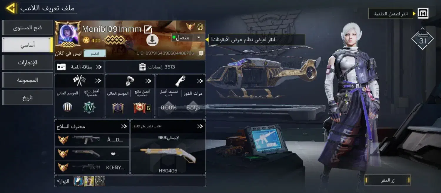 اکانت کالاف|کنسول، بازی ویدئویی و آنلاین|کرمانشاه, |دیوار