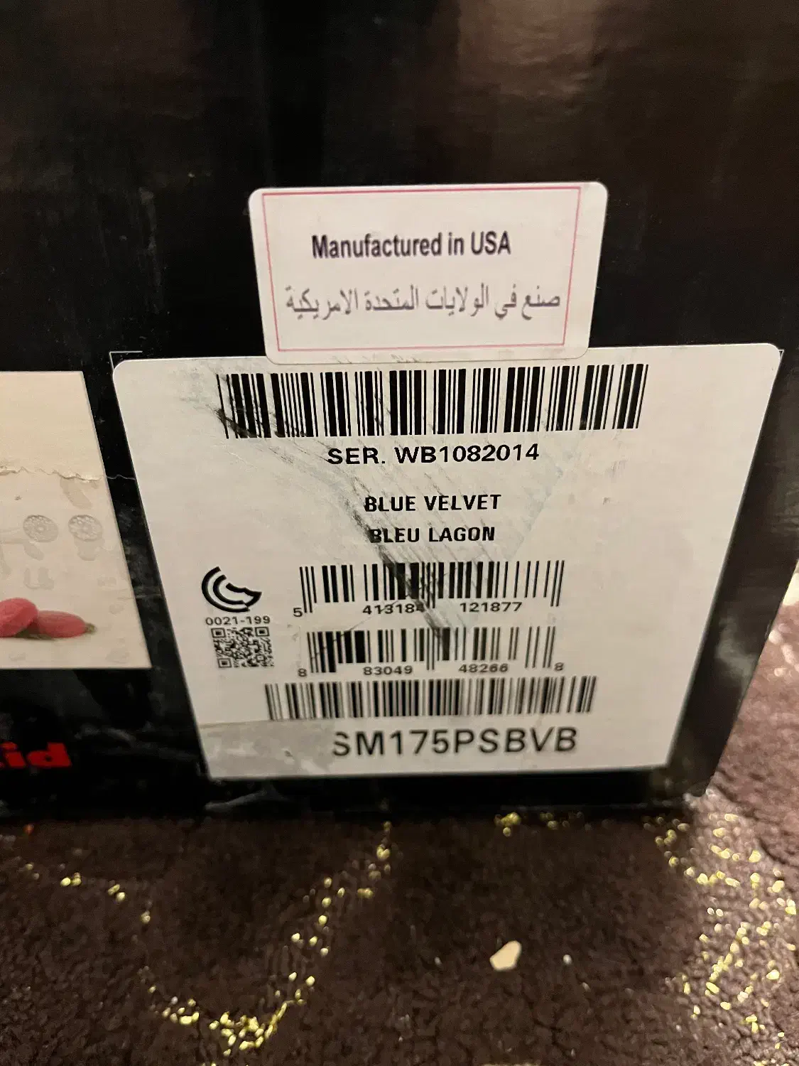 همزن کاسه دار کیچن اید مدل ARTISAN 5KSM175|خردکن، آسیاب، غذاساز|مشهد, نیروی هوایی|دیوار