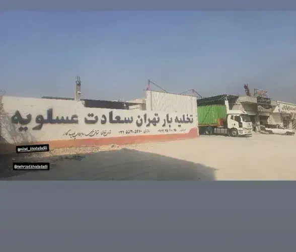 منشی دفتر برای پاسخگویی تلفن|استخدام اداری و مدیریت|عسلویه, |دیوار