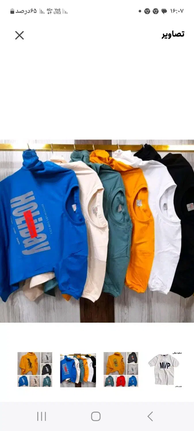 تیشرت مردانه ترکیه ای|لباس|اردبیل, |دیوار