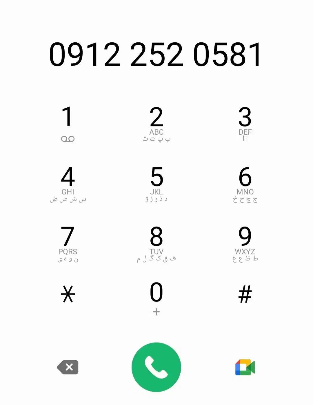 سیم کارت رند|سیم‌کارت|قم, انسجام|دیوار