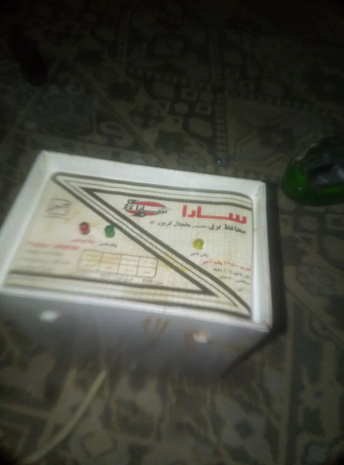 محافظ سارا فقط یخچال|یخچال و فریزر|ورامین, شهرک مدرس|دیوار