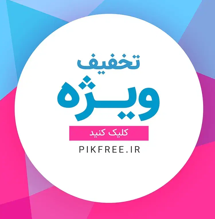 براکت پنل هواکش محافظ بخاری برقی مهتابی سیم آنتن|لامپ و چراغ|قم, الوندیه و گذر صادق|دیوار