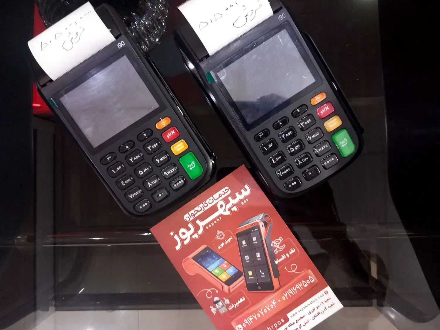 دستگاه کارتخوان سیار i90|فروشگاه و مغازه|اسلام‌شهر, زرافشان|دیوار