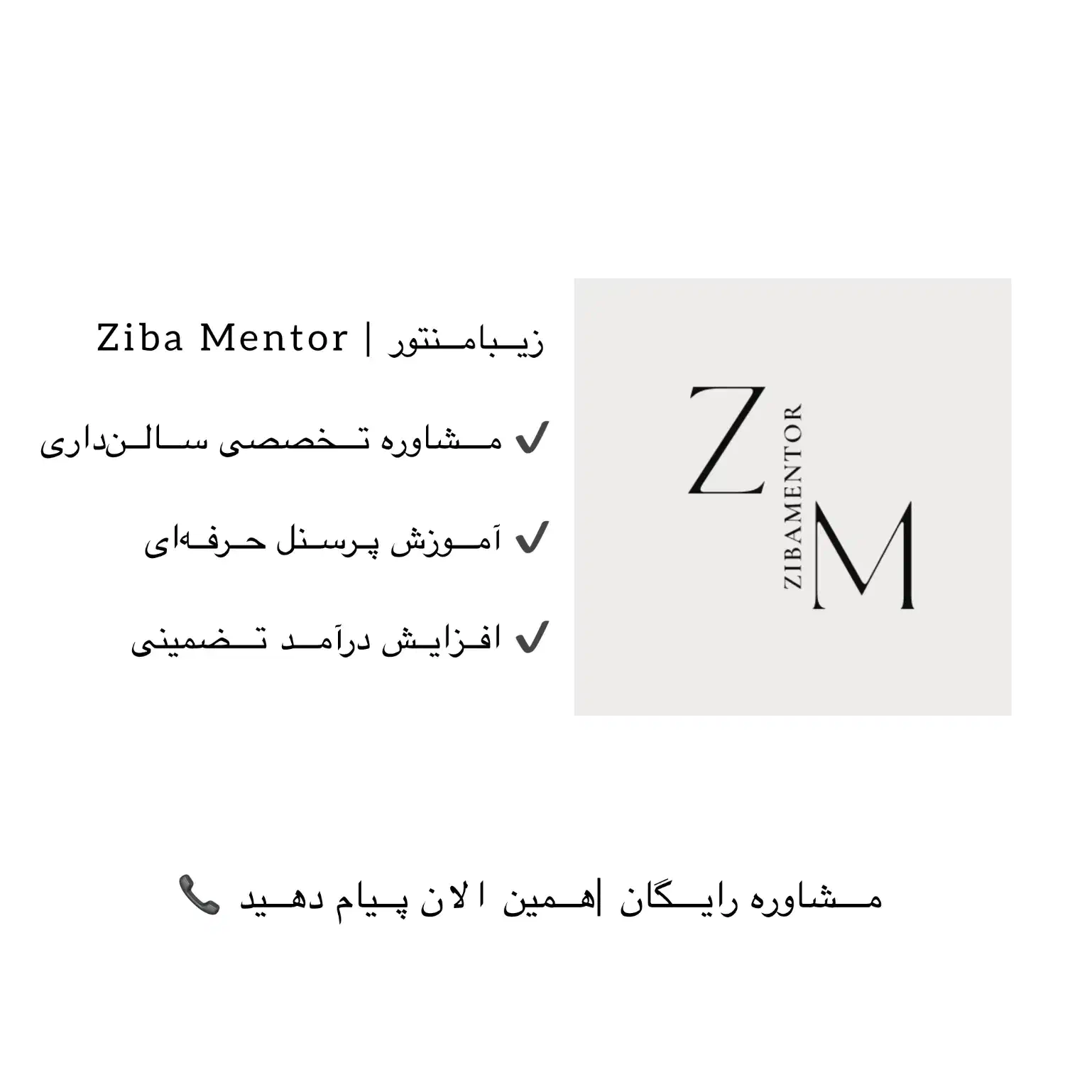 نجات سالن‌زیبایی تو|خدمات آرایشگری و زیبایی|رشت, بلوار گیلان|دیوار