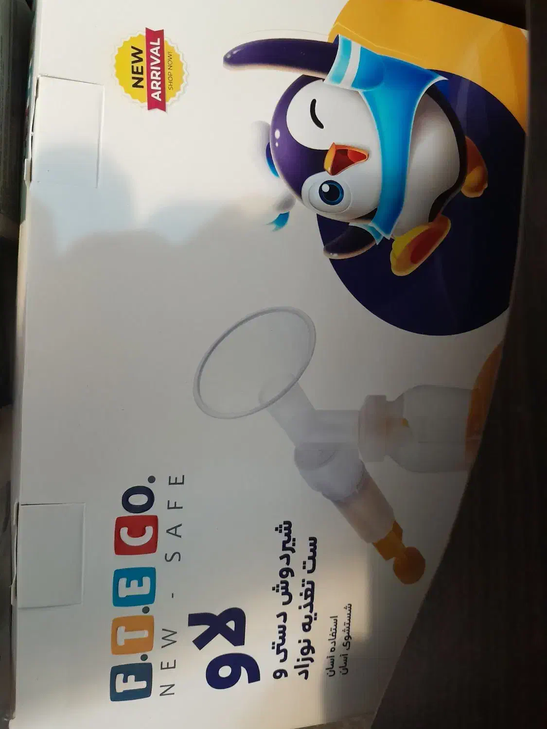 شیردوش|اسباب و اثاث بچه|شیراز, شهرک گلدشت حافظ‎|دیوار