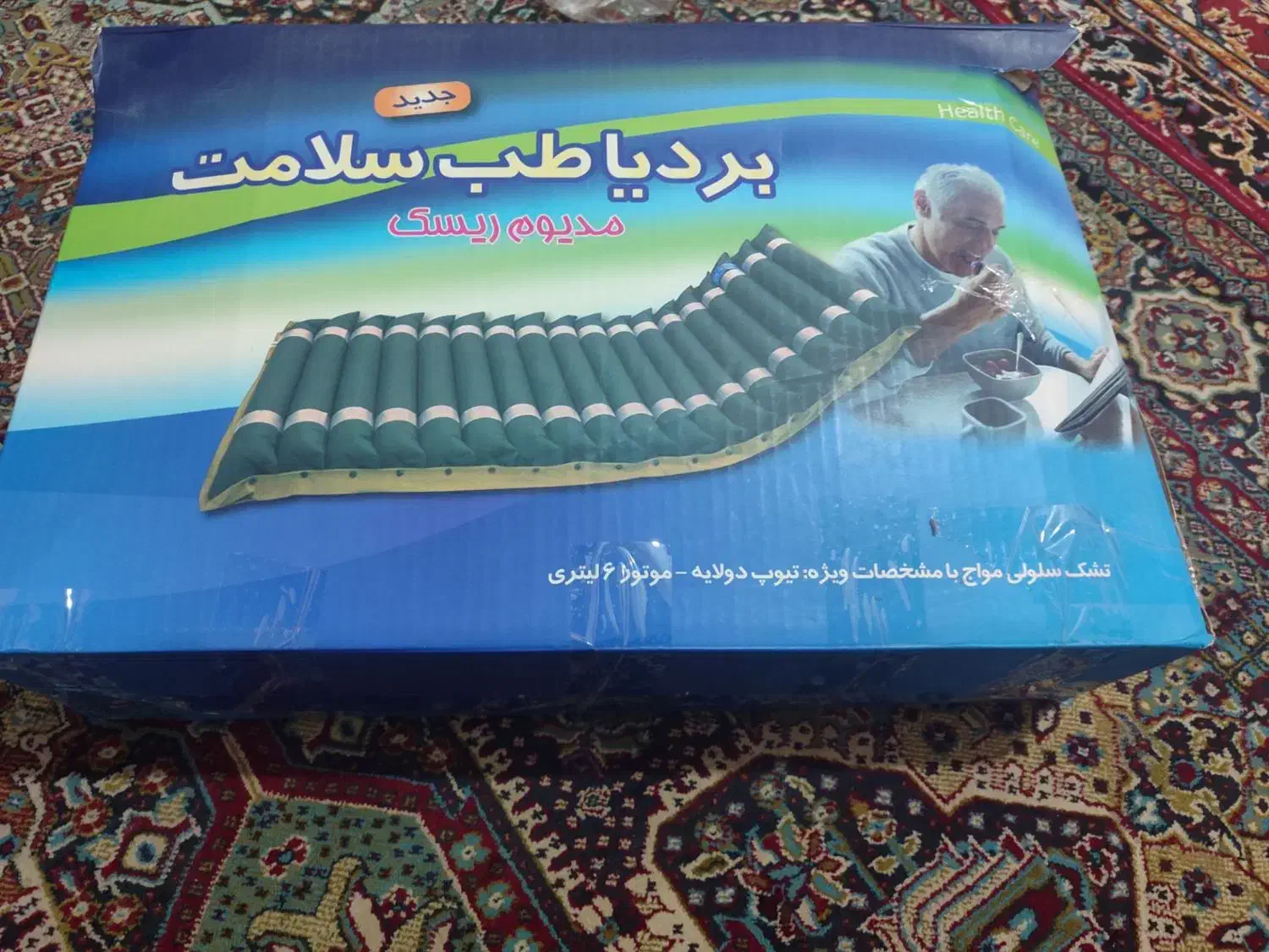 تشک برقی|تشک تختخواب|صابری, |دیوار