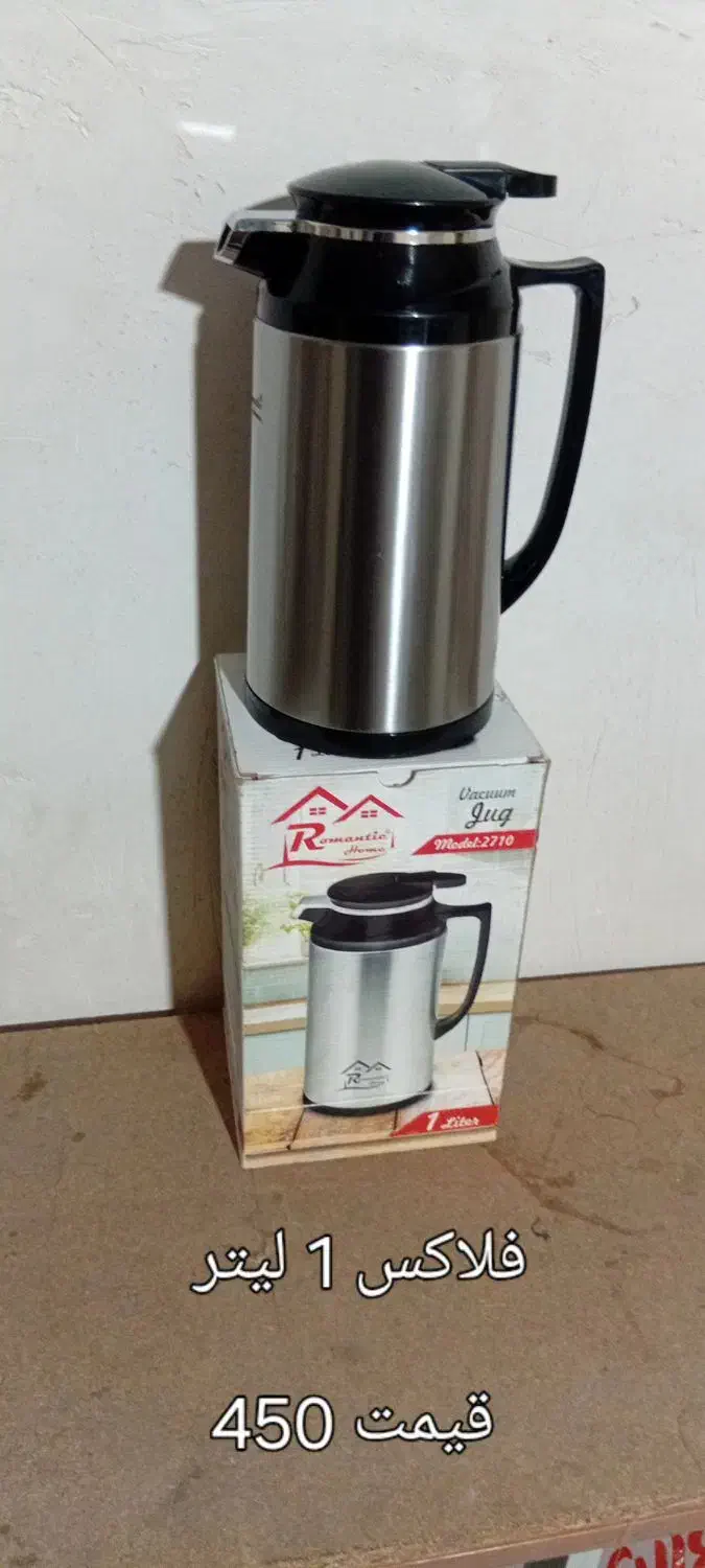 فلاکس|قوری، کتری، قهوهساز دستی|شیراز, فخرآباد (دروازه کازرون)|دیوار