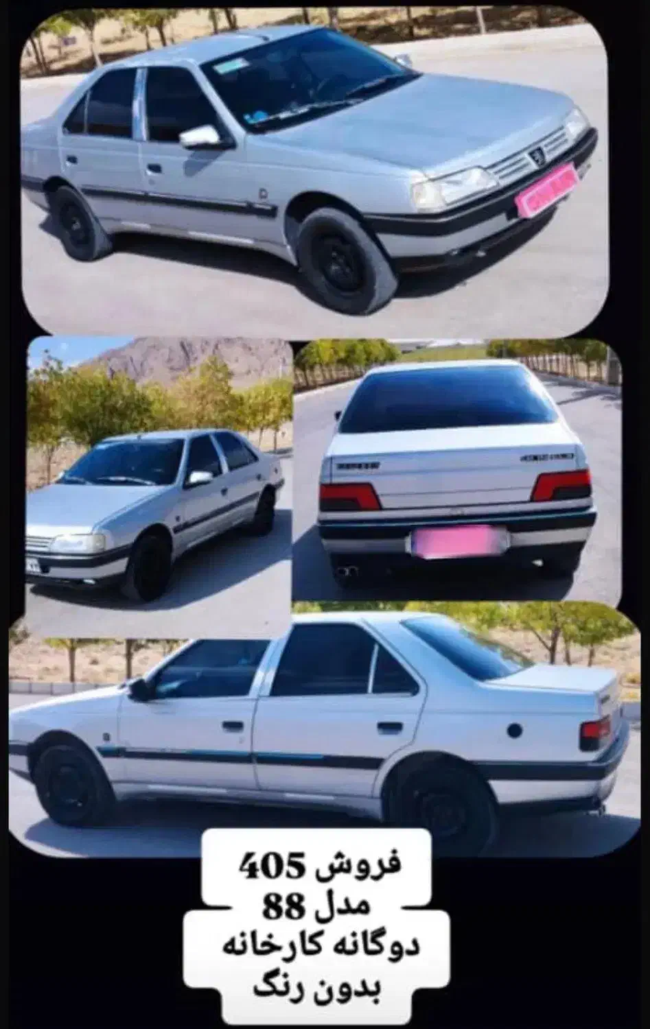 مدل ۸۸دوگانه فابریک بدون رنگ|خودرو سواری و وانت|اقلید, |دیوار