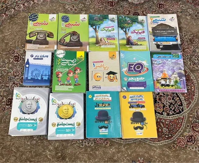 کتاب درسی|کتاب و مجله آموزشی|زاهدان, |دیوار